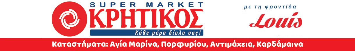 kritikosad